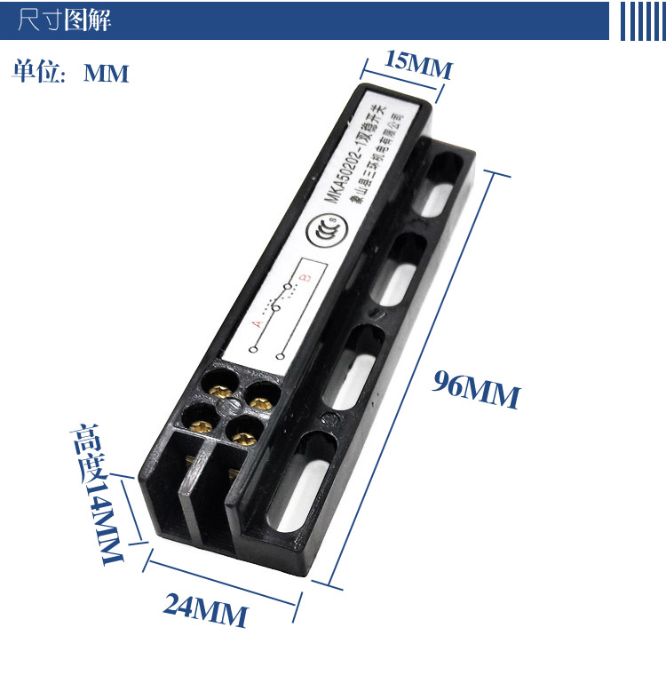 电梯双稳态开关MKA50202-1磁保门机开关常开常闭象山三环电梯配件 - 图2