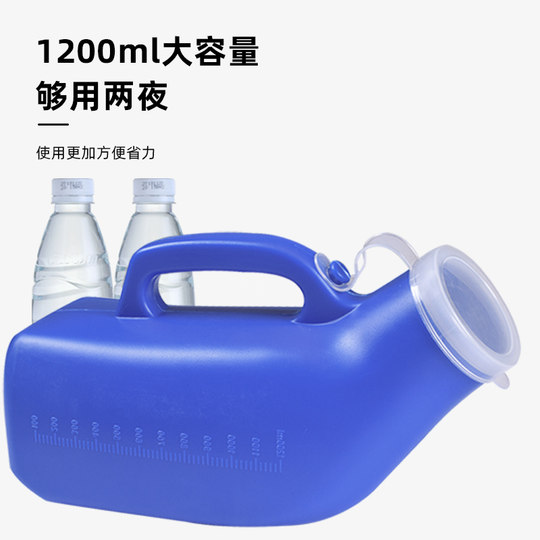 男士尿壶老年人男夜壶儿童小便器老人卧床家用防臭尿桶便携接尿器