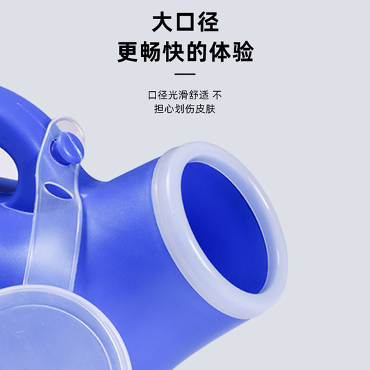 男士尿壶老年人男夜壶儿童小便器老人卧床家用防臭尿桶便携接尿器