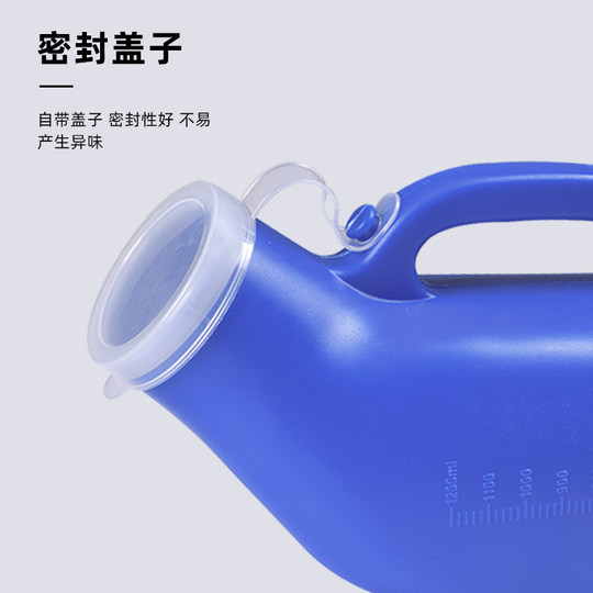 男士尿壶老年人男夜壶儿童小便器老人卧床家用防臭尿桶便携接尿器