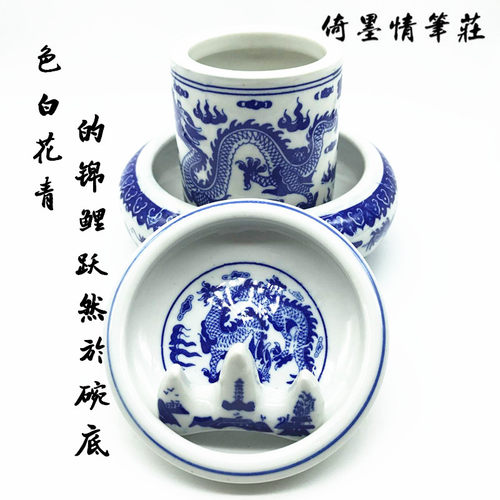 景德镇青花瓷笔洗笔筒笔搁墨碟三四件组合陶瓷套装白云毛笔文房四 - 图1