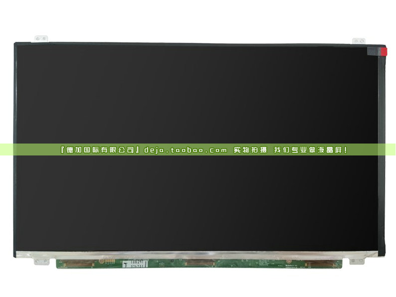 N156BGE-L41 LB1 LTN156AT35/30/20 LP156WH3 B156XW04 液晶屏幕 - 图1