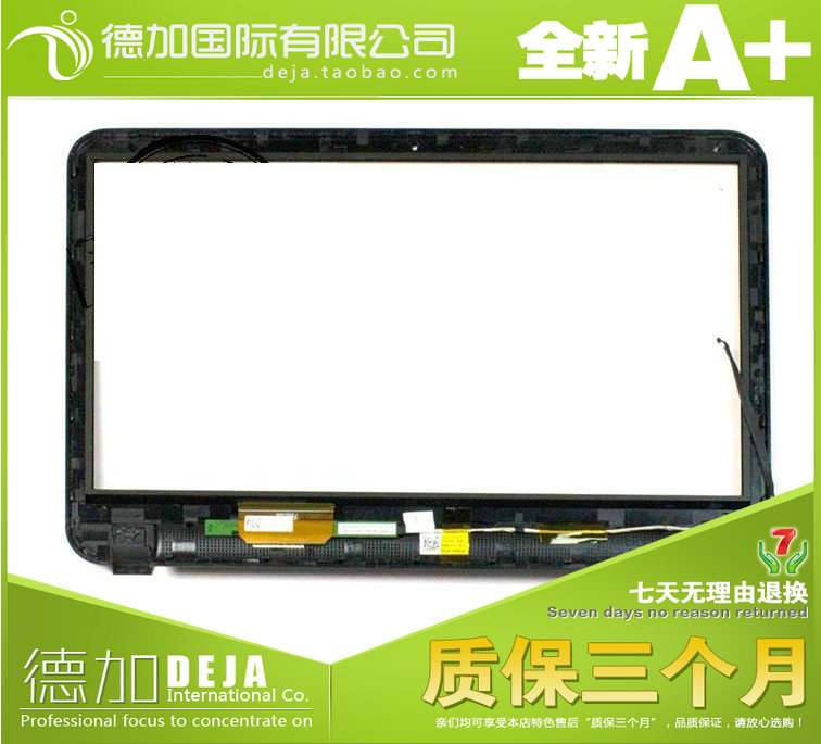 DELL15R 5521 5537 14R 5421 5437 3135 3137触摸 屏幕 B壳 总成 - 图0