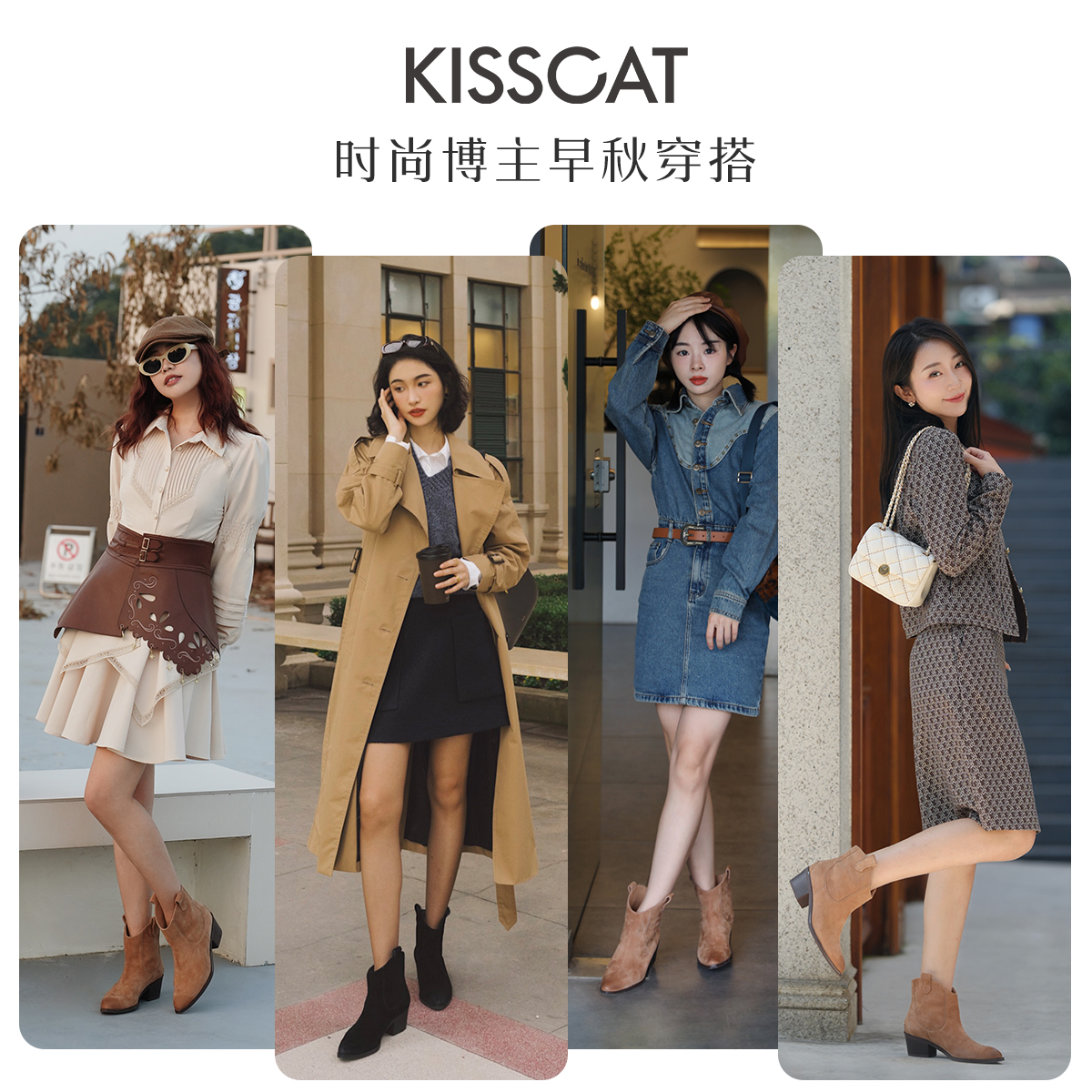 [美洋同款]KISSCAT接吻猫新款沙漠西部靴美拉德牛仔靴女 - 图1