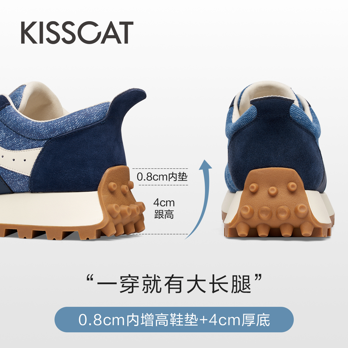 [明星同款]KISSCAT接吻猫丹宁牛仔德训鞋秋新增高休闲阿甘鞋