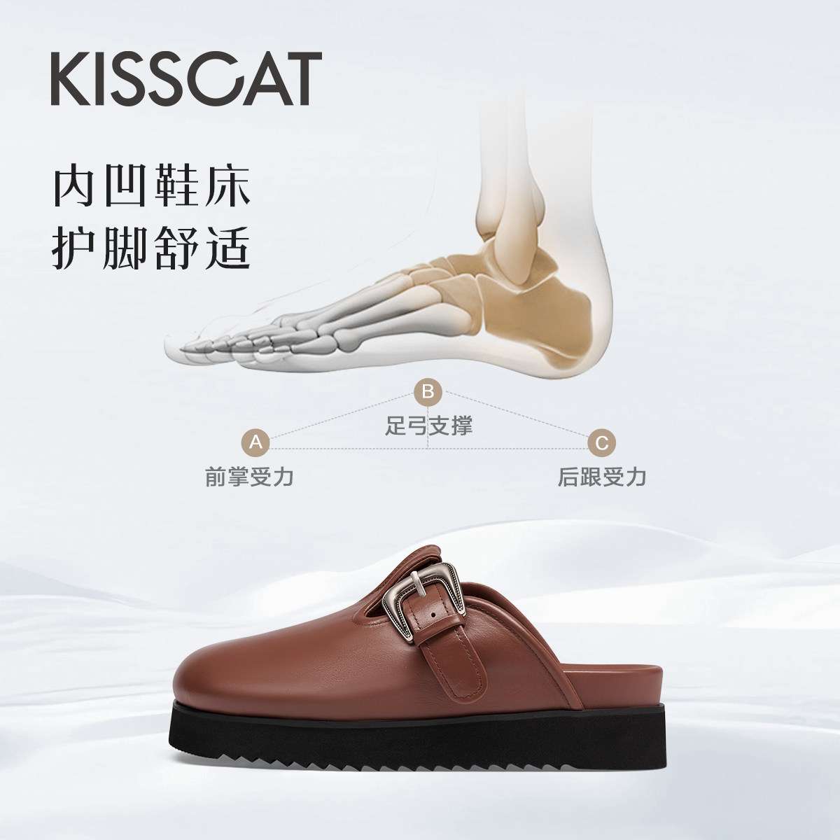 KISSCAT接吻猫平底包头外穿凉拖鞋厚底舒适真皮勃肯鞋半拖鞋女,淘宝优惠券,粉丝福利购,淘宝优惠卷