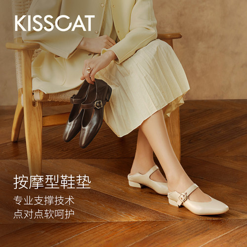 [美洋/陈都灵同款]接吻猫[西西里]不累脚奶奶鞋单鞋芭蕾玛丽珍 - 图2