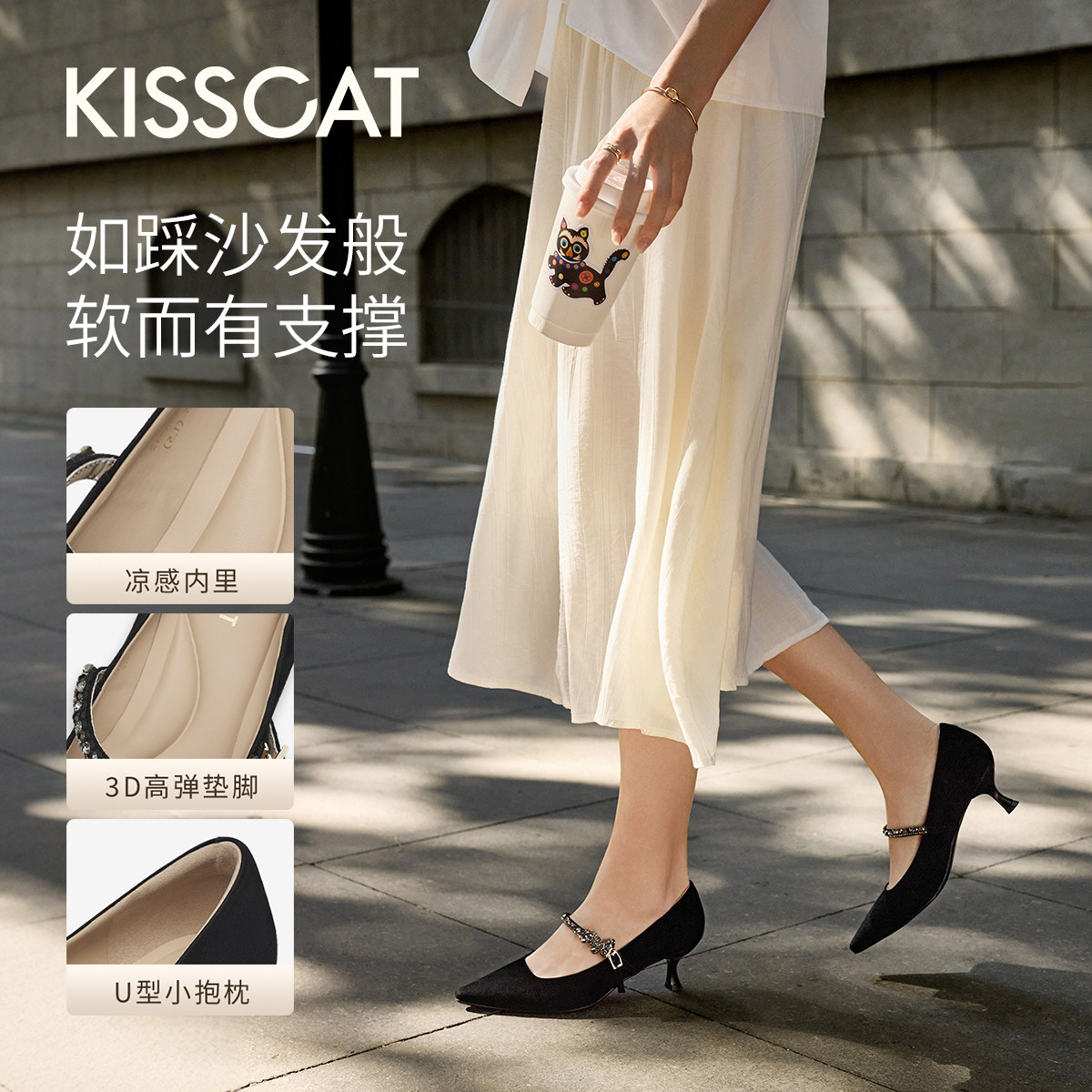 KISSCAT接吻猫[星光大道]玛丽珍26新复古尖头单鞋法式黑色高跟鞋,淘宝优惠券,粉丝福利购,淘宝优惠卷