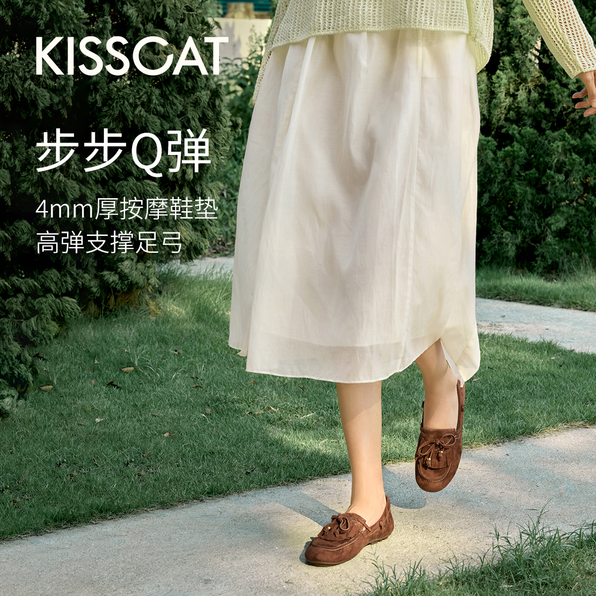 KISSCAT接吻猫[好彩系列]豆豆鞋25秋新一脚蹬乐福鞋女软底不累脚 - 图1