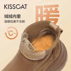 KISSCAT接吻猫追风靴2023冬季新款厚底烟筒靴加绒户外切尔西靴