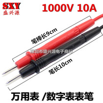 Table Pen Line Table Pen Test Connecting Wire Table Stick Wan with Table Pen Digital Wanuse Table Pen 1000V10A