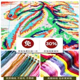 Восемь Jun Jun Tuma к успеху пересечь восемь лошадей 2023 Новая гостиная. Атмосферные ландшафтные картины полны вышивки