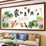 Домашняя и шедевр Cross Inscle Emelcodery 2021 Новые специальные девять рыбных картин