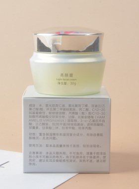 碧芮斯正品舒缓修护补水保湿霜