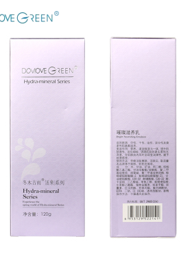 中国Dogu/冬木古雨补水保湿