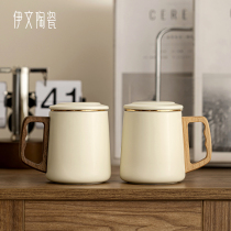 Iwen Ceramic Bubble Tea Cup Tea Water Separation Office Cup Ceramic with filter Tea cup with cover Mark Cup Drink cup