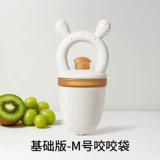 Детский ниблер для прикорма для фруктов и овощей, силиконовый прорезыватель для правильного прикуса