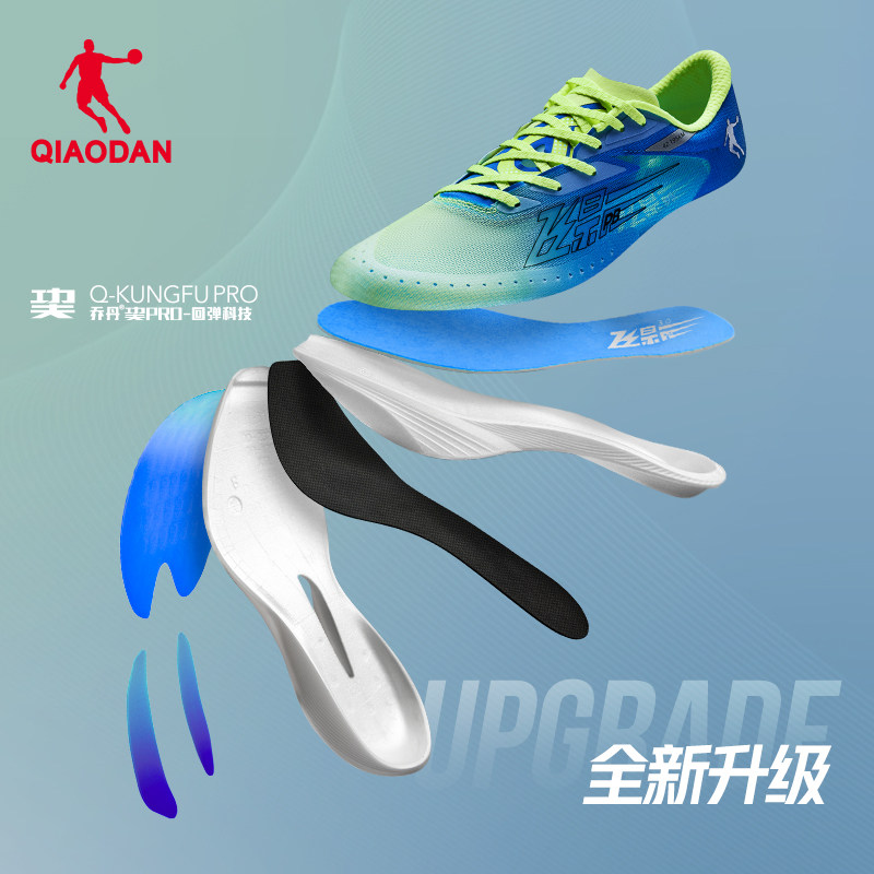 中国乔丹飞影pb3 . 0专业跑步鞋 乔丹跑步鞋