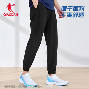乔丹夏季新款速干梭织长裤男官方正品