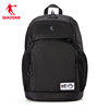 Jordan men's large capacity backpack