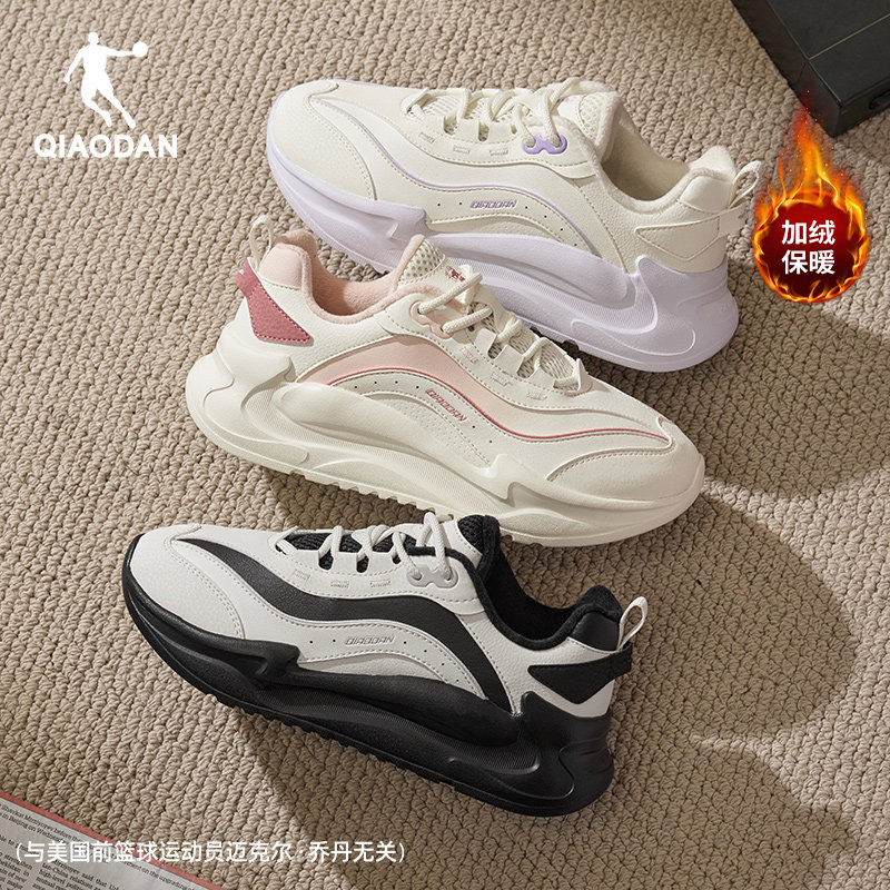 乔丹皮面加绒保暖棉鞋女休闲鞋2025冬季新款鞋子厚底老爹鞋运动鞋,淘宝优惠券,粉丝福利购,淘宝优惠卷