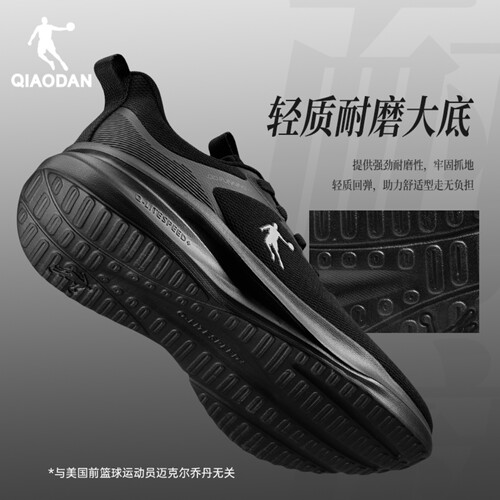 乔丹夏季网面透气运动鞋男鞋跑步鞋轻便软底减震休闲黑色爸爸跑鞋 - 图2