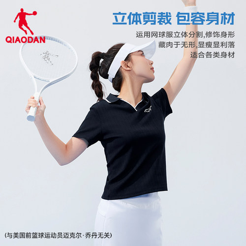 乔丹速干短袖Polo衫女士夏季新款透气冰丝翻领网球服球类运动T恤 - 图1