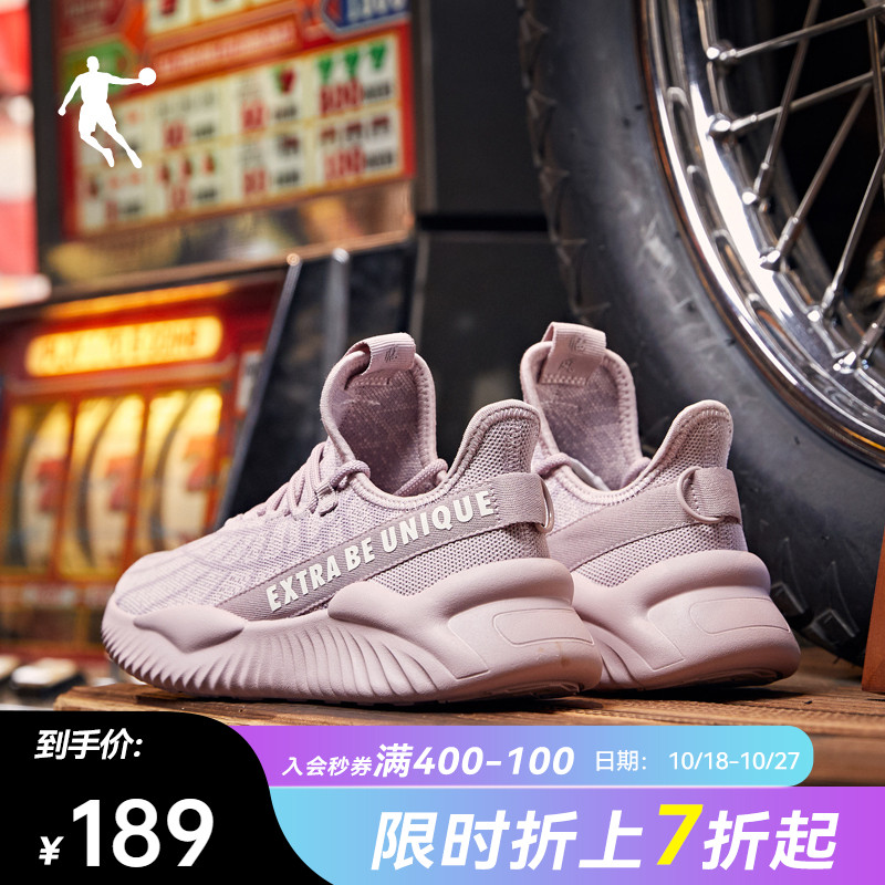 乔丹运动鞋女鞋2022秋冬新款软底跑步鞋减震轻便跳绳健身鞋女跑鞋