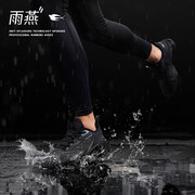 到手229元包邮 多款可选