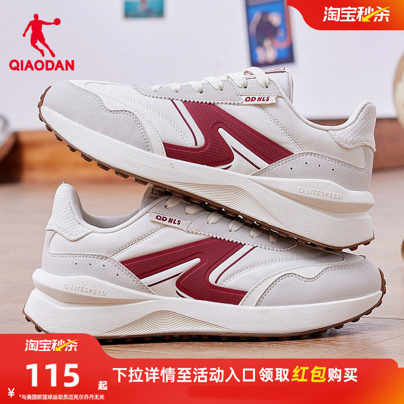 乔丹独白2.0休闲鞋春季革面防水保暖百搭运动鞋厚底复古鞋子女鞋