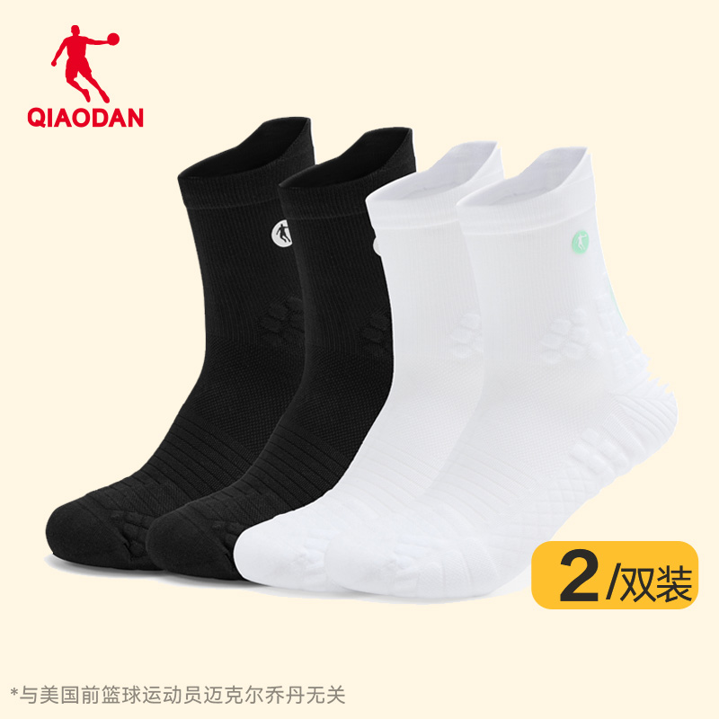 乔丹男跑步长袜(两双装)透气轻薄袜子2025夏季新款运动健身舒适 - 图2