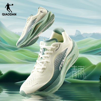 乔丹强风2.0马拉松竞速训练跑鞋