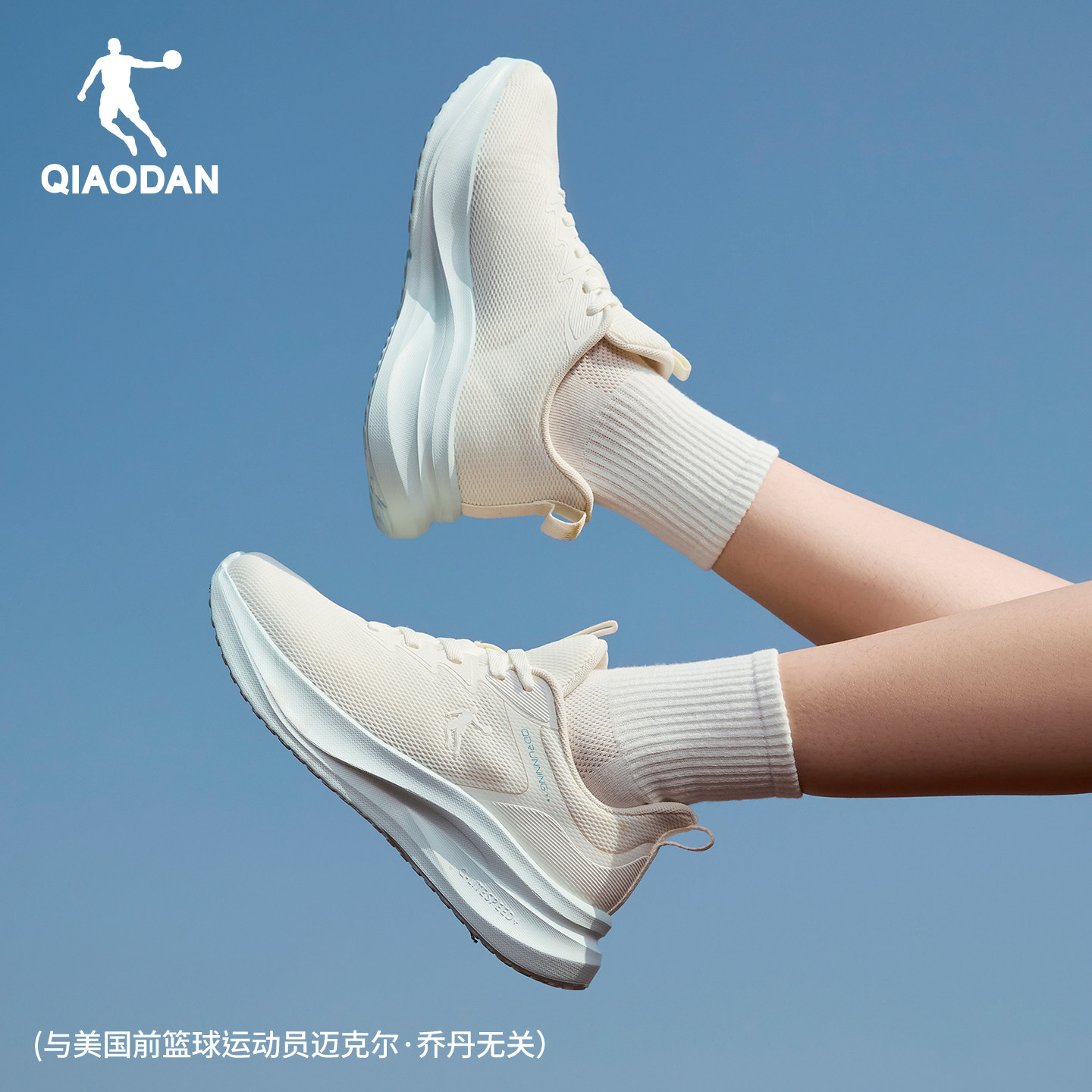 乔丹网面跑步鞋女2026新款夏季白色舒适透气轻质减震软底运动鞋女