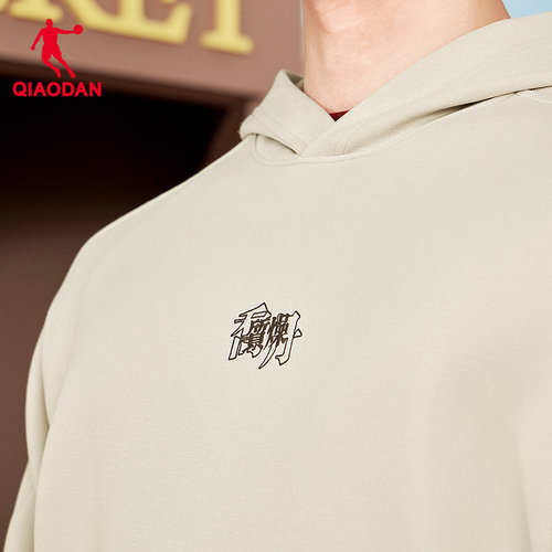 乔丹连帽卫衣男生宽松2026春季新款商场同款百搭舒适上衣 - 图2