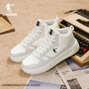 【乔丹】秋季灰色百搭高帮板鞋