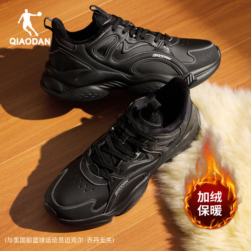 乔丹加绒保暖休闲鞋男运动鞋2025冬季皮面防水二棉鞋白色老爹鞋字,淘宝优惠券,粉丝福利购,淘宝优惠卷