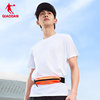 Jordan running waist bag is portable and adjustable