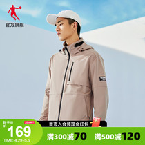 Jordan sports jacket mens 2022 spring new black speed dry sports jacket loose running suit jacket windsuit