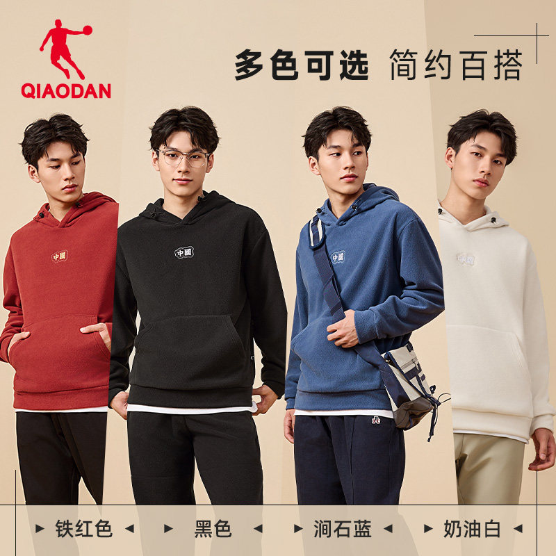中国乔丹摇粒绒卫衣秋季男士内搭休闲保暖国潮新年红色连帽套头衫