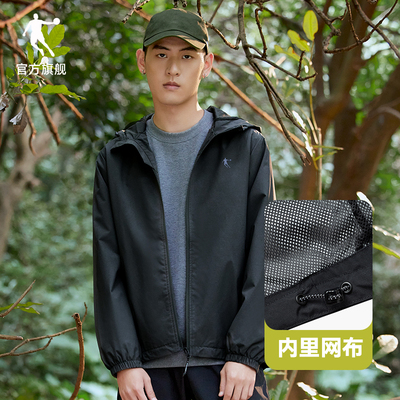 乔丹男士秋季新款防风防水连帽冲锋衣外套
