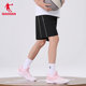 Jordan knitted shorts ກິລາຜູ້ຊາຍ