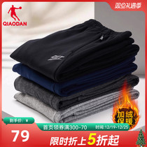 China Jordan Gush Sports Pants Men 2023 Winter Warm Casual Running Knit Long Pants Mens Pants Pants