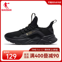 China Jordan Sneakers Mens Shoes Winter Leather Face Running Shoes Winter Warm Shock Absorbing Anti Slip Plus Suede Running Shoes