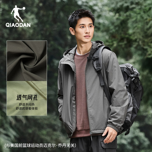 Jordan sports ເສື້ອ windbreaker woven ສໍາລັບຜູ້ຊາຍກັນນ້ໍາ