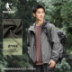 Jordan sports ເສື້ອ windbreaker woven ສໍາລັບຜູ້ຊາຍກັນນ້ໍາ