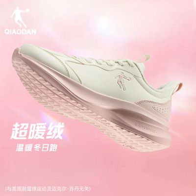 乔丹加绒运动鞋棉鞋冬季皮面女鞋