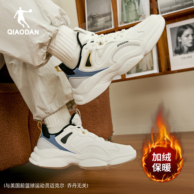 乔丹加绒保暖休闲鞋男运动鞋2025冬季皮面防水二棉鞋白色老爹鞋字,淘宝优惠券,粉丝福利购,淘宝优惠卷