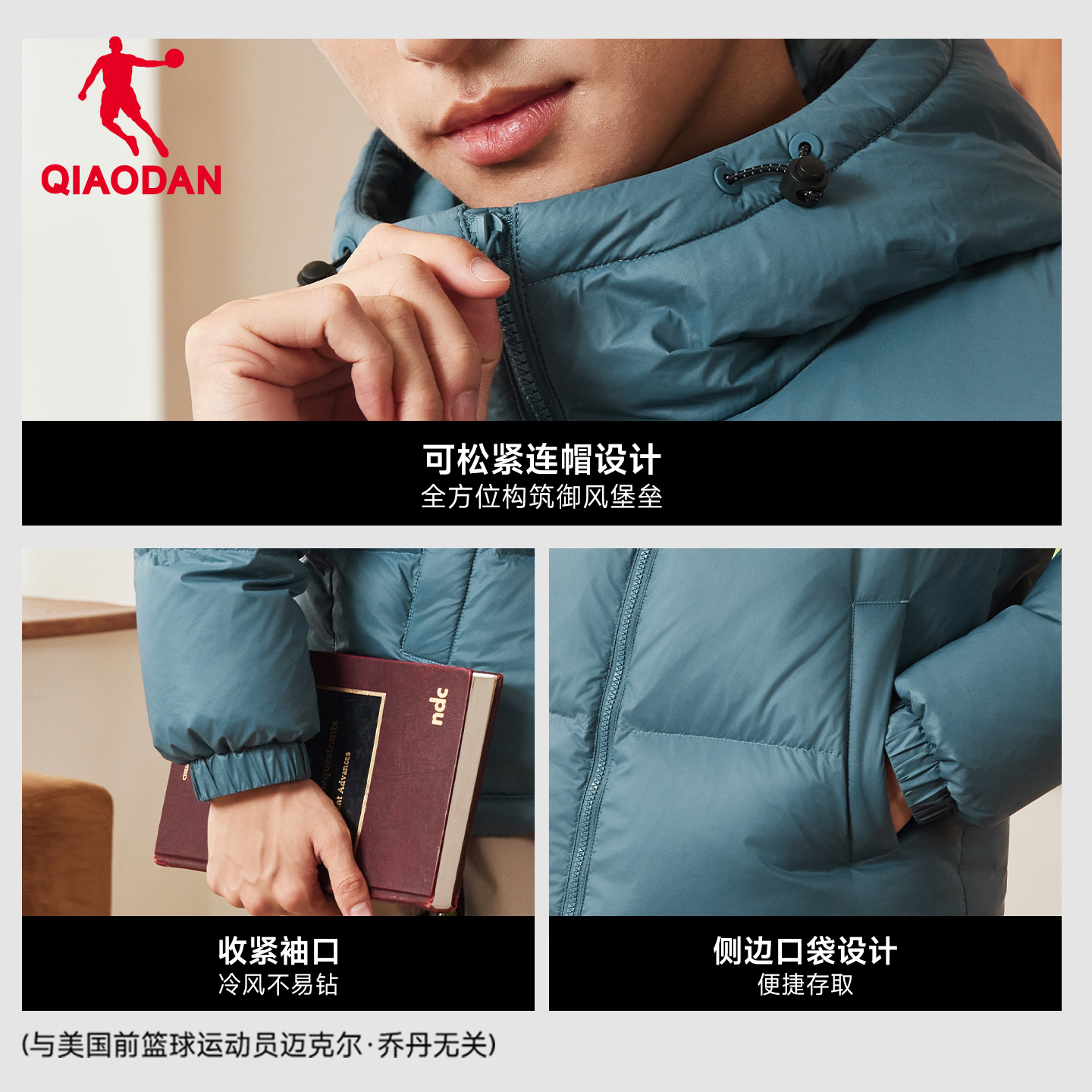 乔丹羽绒服男士2025冬季新款抗静电防风加厚保暖休闲外套面包服男