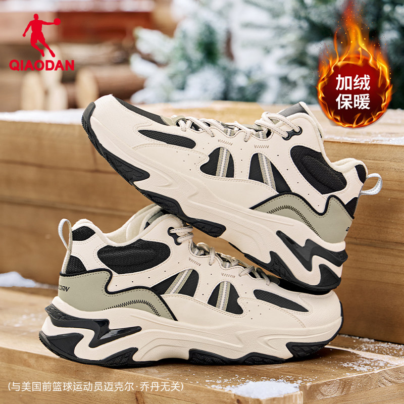 乔丹高帮加绒保暖大棉鞋男2025冬季皮面防水休闲鞋防滑户外运动鞋,淘宝优惠券,粉丝福利购,淘宝优惠卷