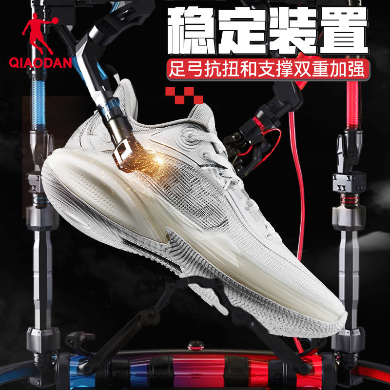  乔丹篮球鞋